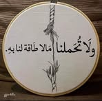 Halima Rose - Facebook