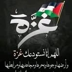 Halima Salam - Facebook