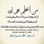 ام عبدالله - @halima_salim_ - Instagram