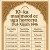 boqorada rer maxamedyo♥️❤️ - @hamdi.ali74 - TikTok