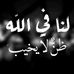 Hamdi Ali - Facebook