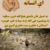 Hamdullah Mohib141 - @hamdullahmohib141 - TikTok