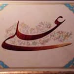 Hamid faraji - @faraj53611 - Instagram