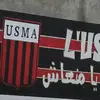 Hamidi Brahim - @hamidi.brahim - TikTok