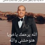 Hamid Mohammed - @an.egyptian.story - Instagram