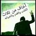 Hamid Mohammed - Facebook