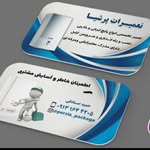 hamid sadeghi - @hamid500437 - Instagram