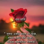 Hamida Begum - @hamidabegum192 - Instagram