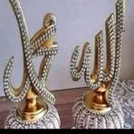 Hamida Begum - Facebook