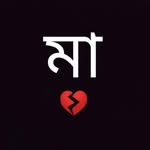 Hamida Hussain - @hamida_hussain_fatima - Instagram