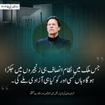 Hammad Hanif - Facebook