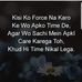 Hammad Maqsood - Facebook