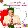 Hammad Siddiqi Bhai - @hammad.siddiqi.bh - TikTok
