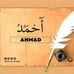 Hammed Adeleke - Facebook