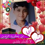 adam hamza - @hamzaadam683 - Instagram