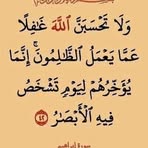 Hamza Adam - Facebook
