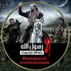 dywlsfj538x0 - @hamzaafaneh2 - TikTok