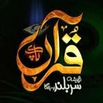 Hamza Arif - Facebook