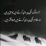Hamza Arif - Facebook