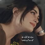 Hamza Azam - Facebook