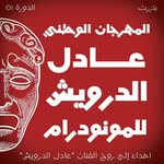Hamza Beya - @beyahamza - Instagram