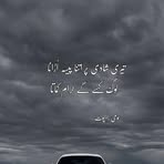 Hamza Brown - Facebook