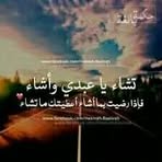 Hamza Brraz - Facebook