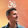 Hamza Namira - @hamza.namiraofficial - TikTok