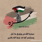 Hamza Othman - @hamzaothman44 - Instagram