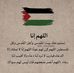 Hamza Othman - Facebook