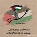 Hamza Othman - Facebook