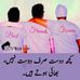 Hamza sattar - Facebook