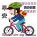 Han Chong - Facebook