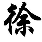 Han Hsu - @hhsu1983 - Instagram