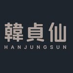 한정선 - @han.jung.sun - Instagram