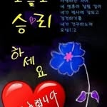 한관희 - @han__kwan_heui___777 - Instagram