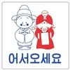 HAN KOOK KWAN - @han.kook.kwan - TikTok