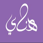 هـنـّاي | HANNAY - @han_linee - Instagram