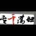 Han Li - Facebook