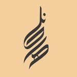 Han+li | هـــانــــلی - @hanligallery - Instagram