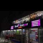 Hanlı bazaar - @hanlibazaresertepe - Instagram