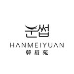 韓眉苑｜韓式飄霧眉｜高雄霧眉品牌 - @hanme_iyuan - Instagram