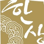 Hansang Korean Family - @hansang_korean - Instagram