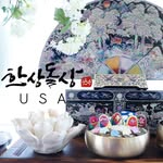 hansang usa🦋 - @hansang_dolsangusa - Instagram