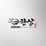 한상인시드니 - @hansangsydney - Instagram