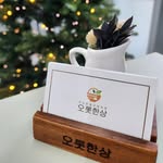 오롯한상 - @orot_hansang - Instagram
