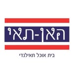 Han-Thai - @han_thai_tlv - Instagram