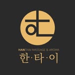 HAN THAI Massage & Aroma - @hanthai_busan - Instagram