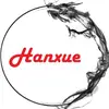 Hanxue - @hanxue_am - TikTok