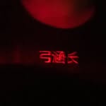 Han Zhang - @2zzzhanghann - Instagram
